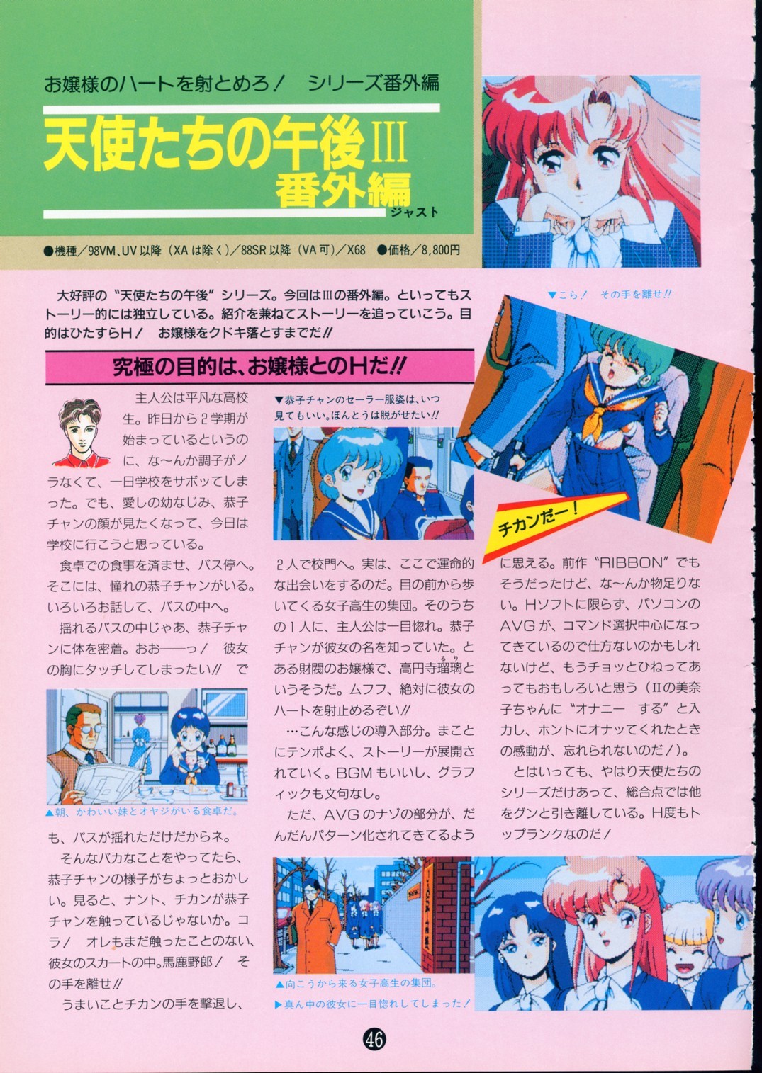 Page 50