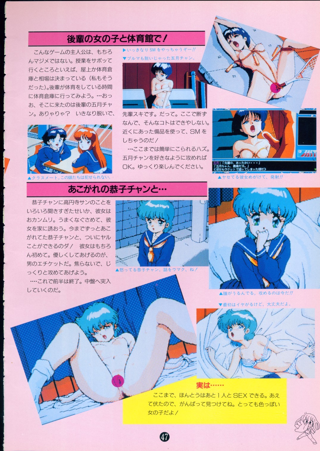 Page 51