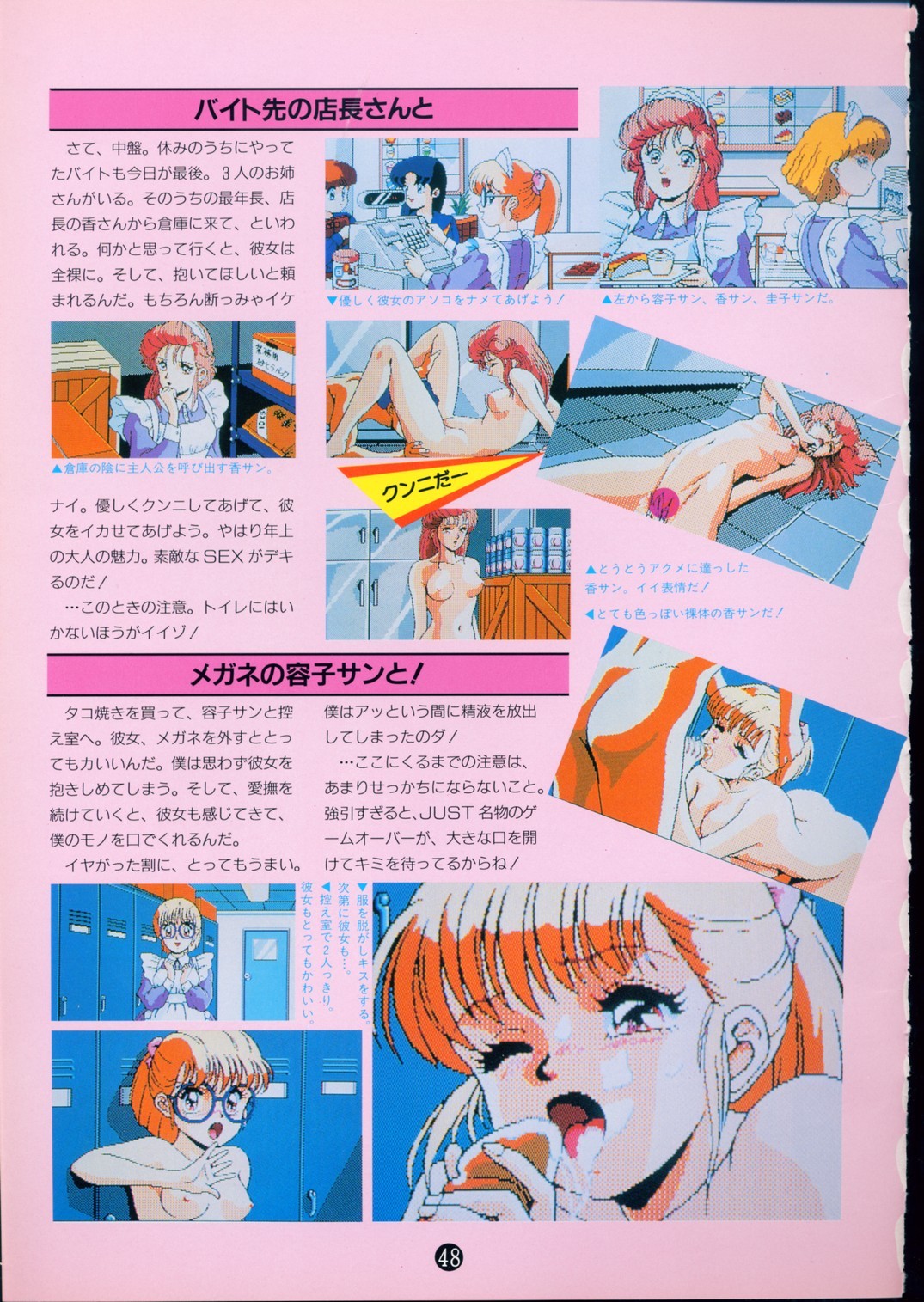 Page 52