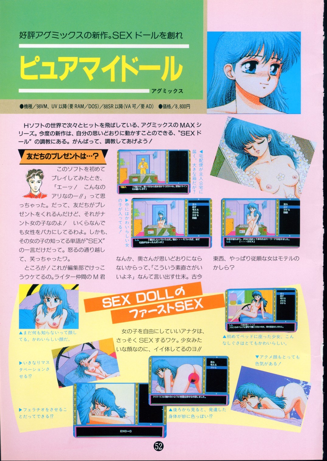Page 56