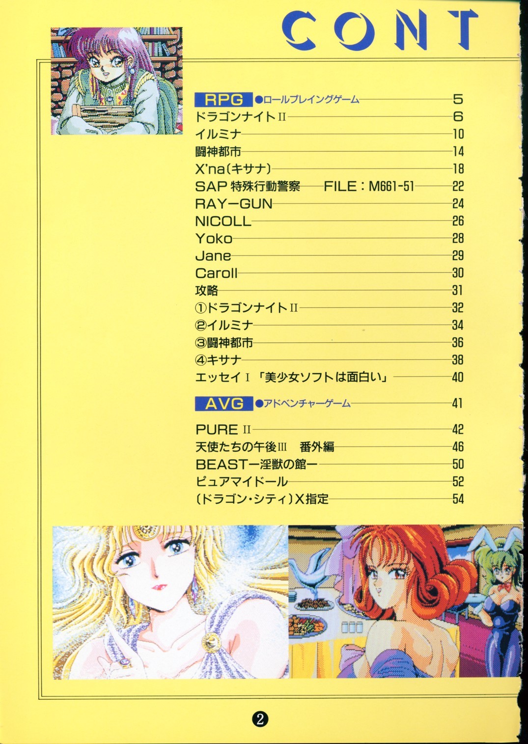 Page 6
