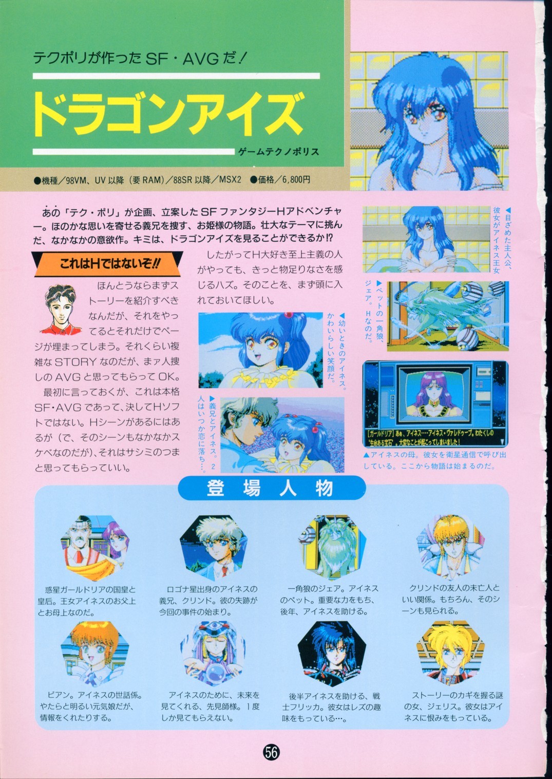 Page 60