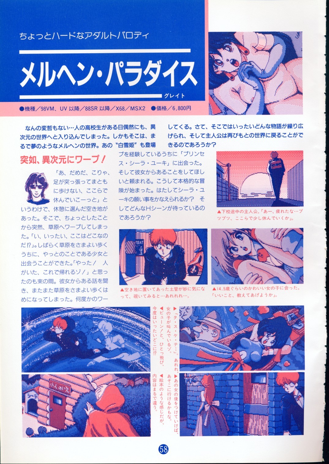 Page 62