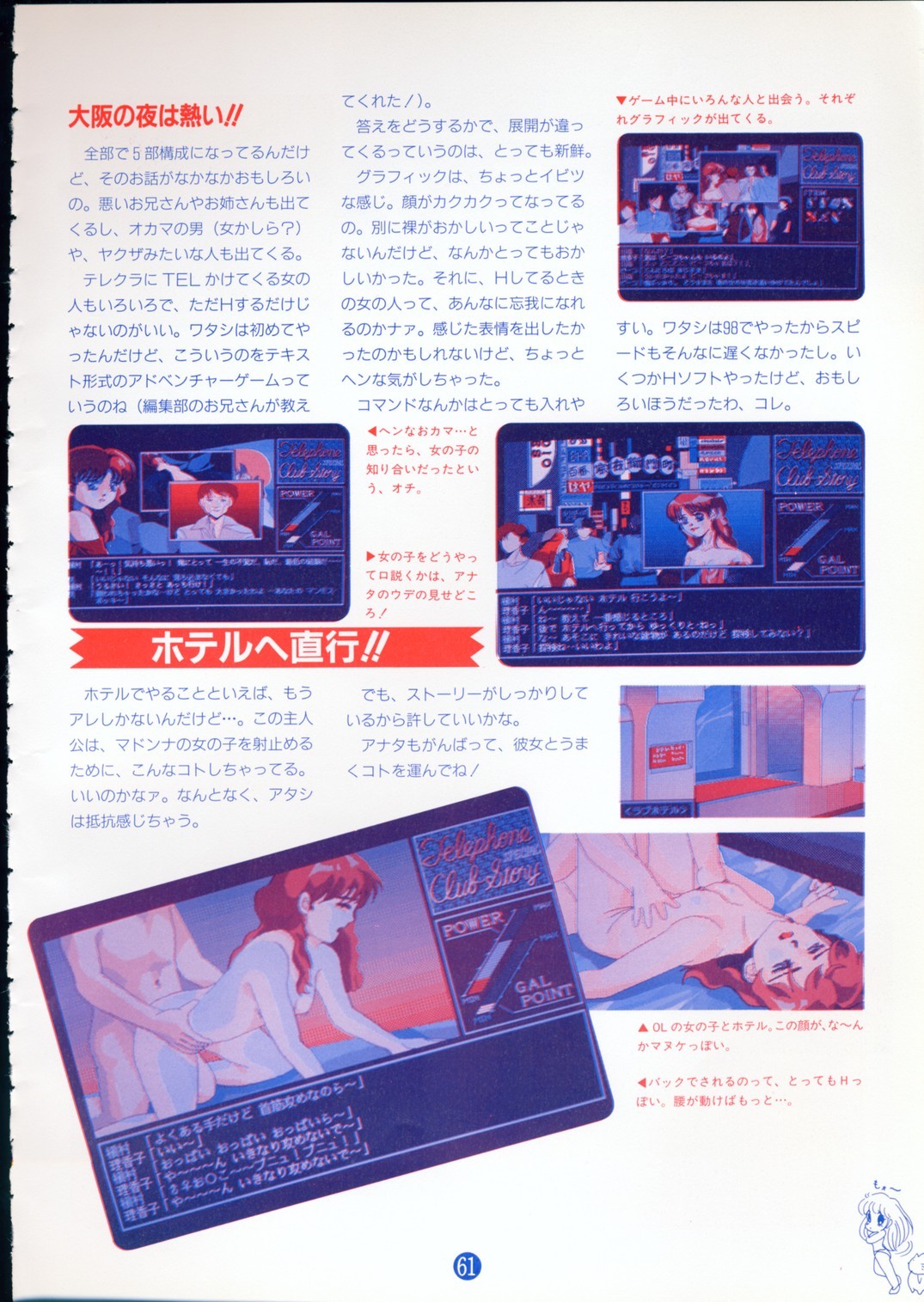 Page 65