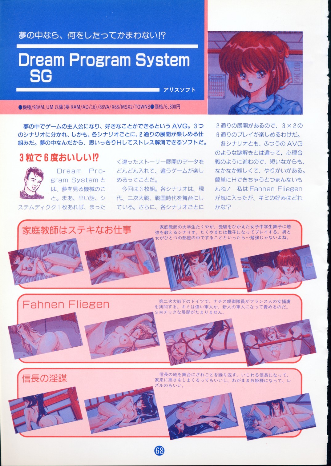Page 72