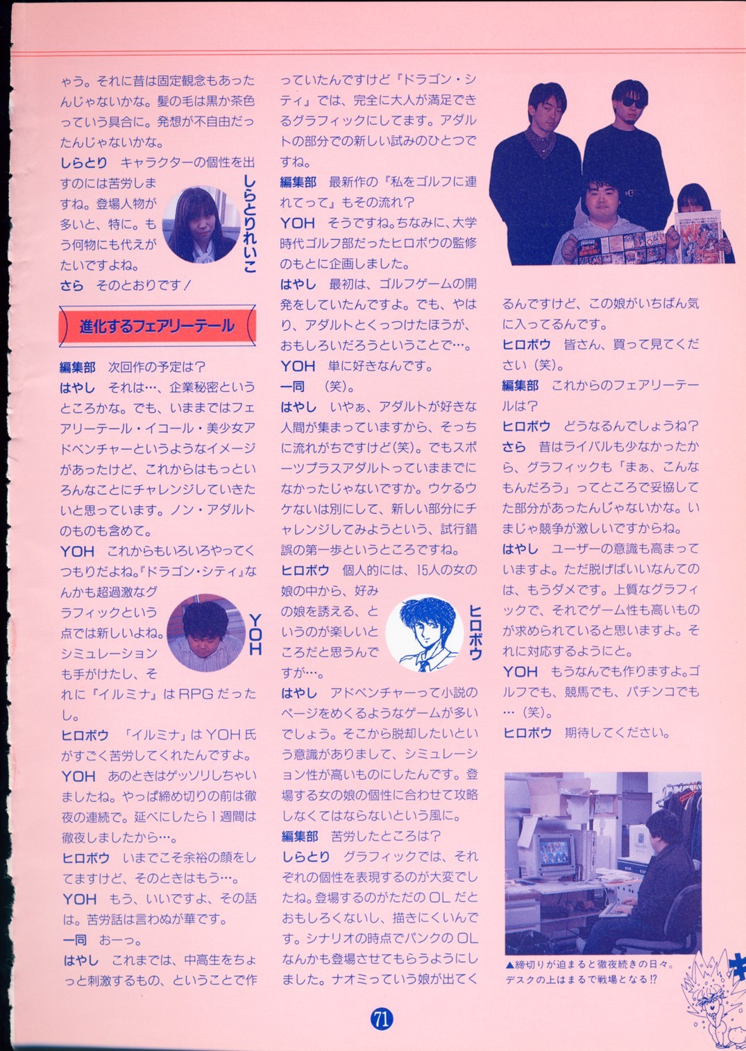 Page 75
