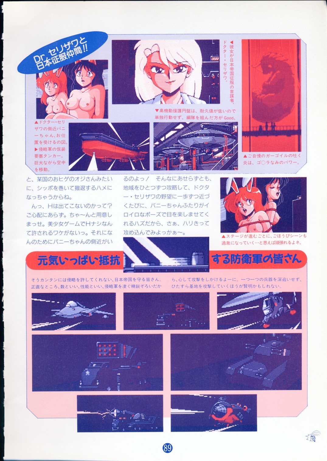 Page 93