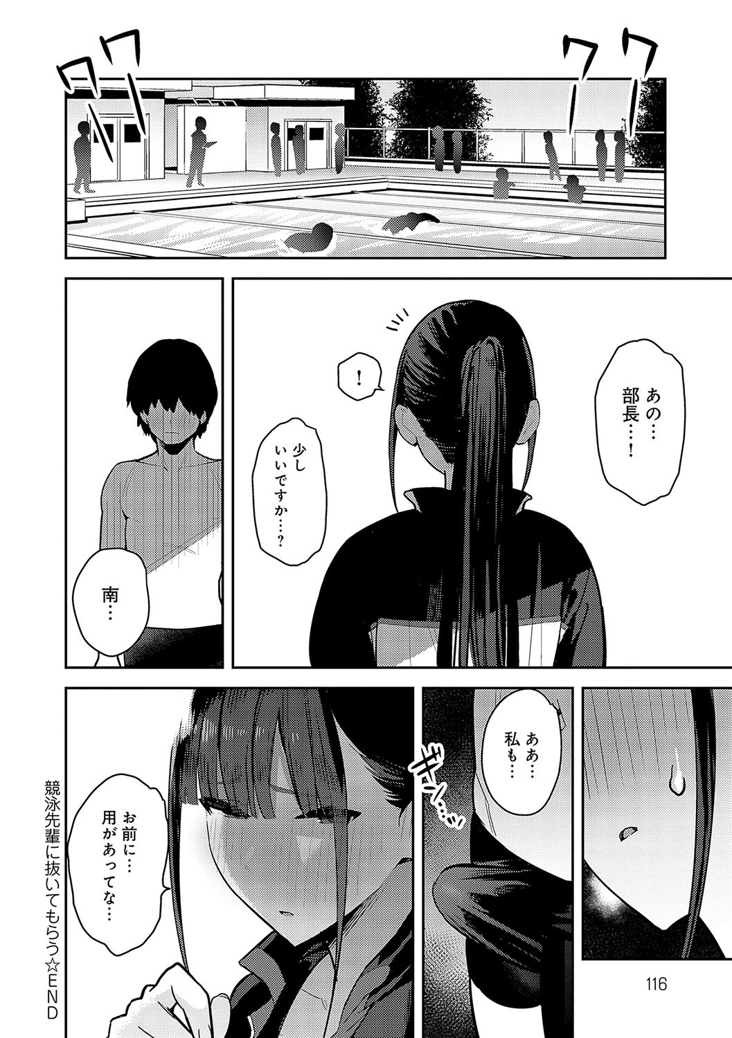 Page 115