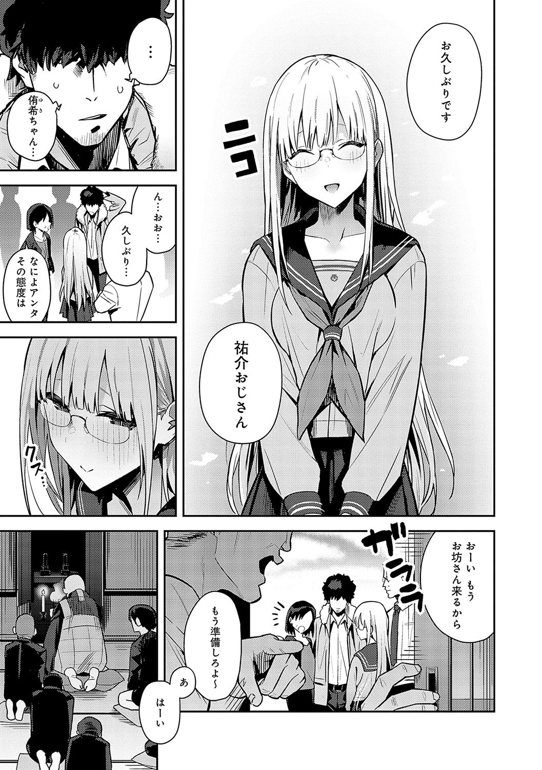 Page 120