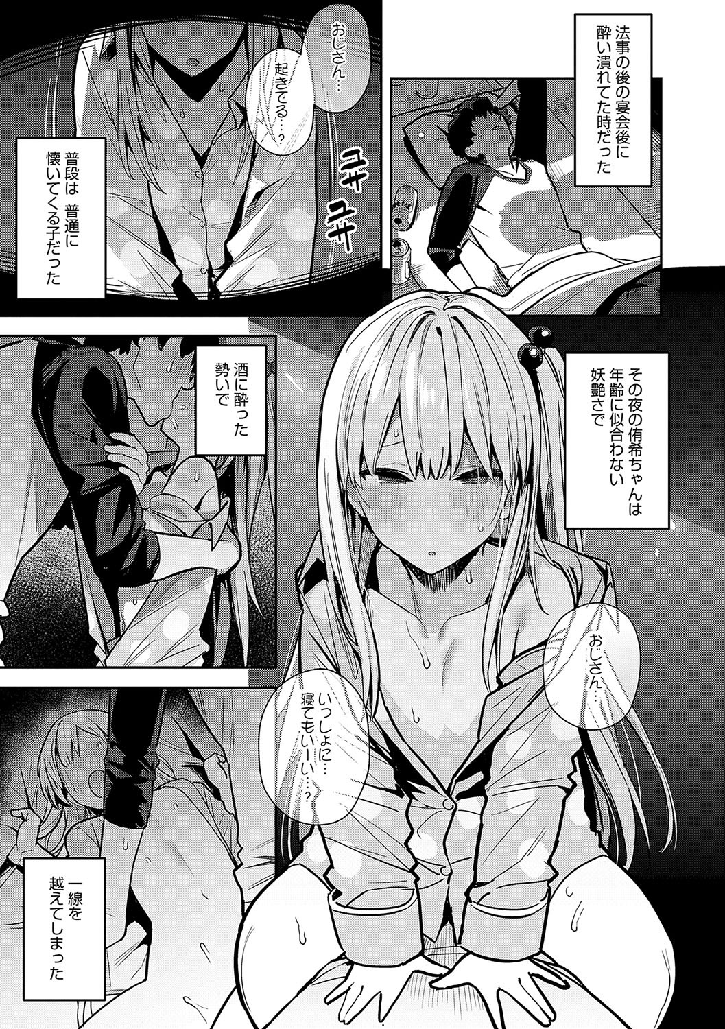 Page 122