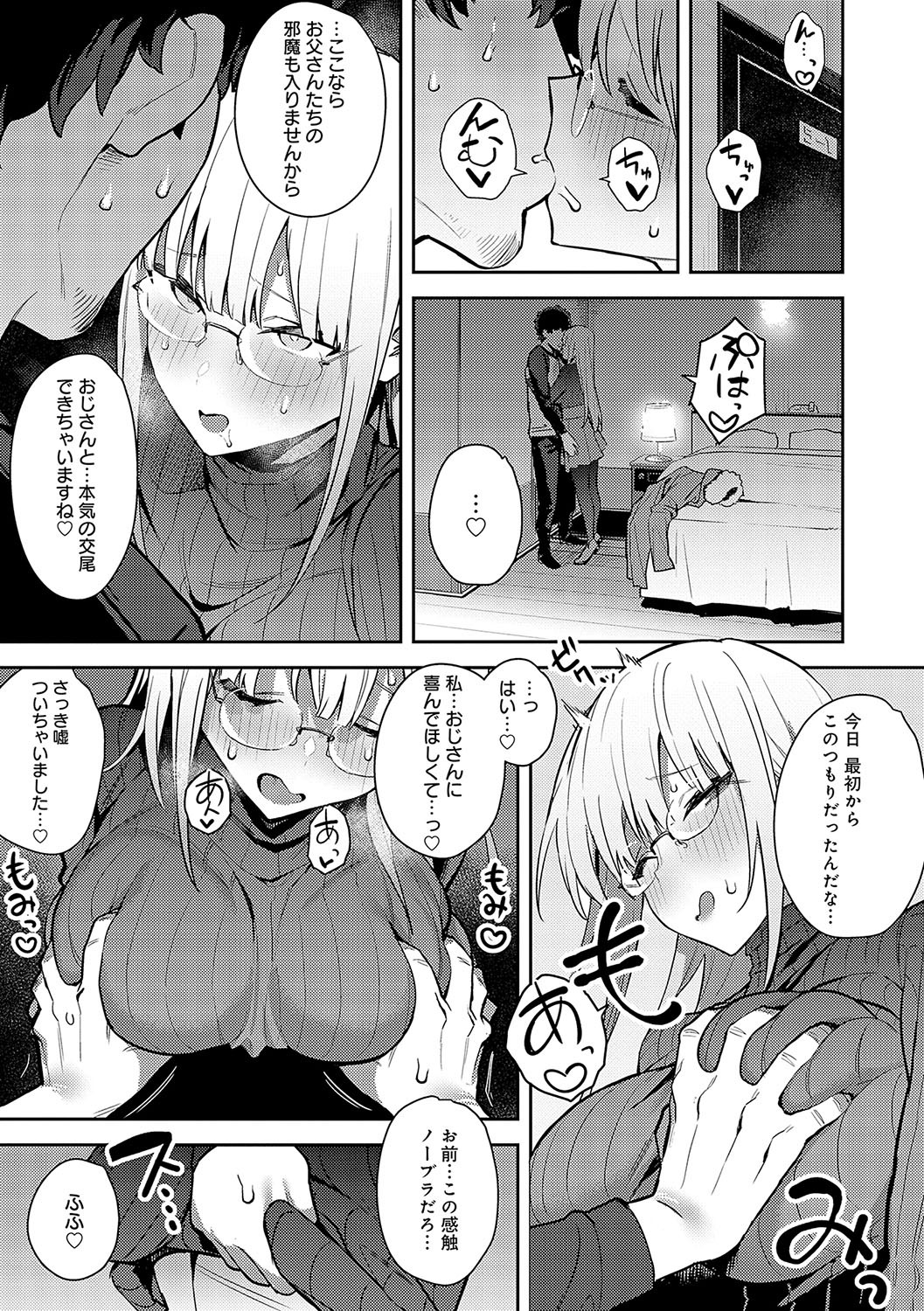 Page 140