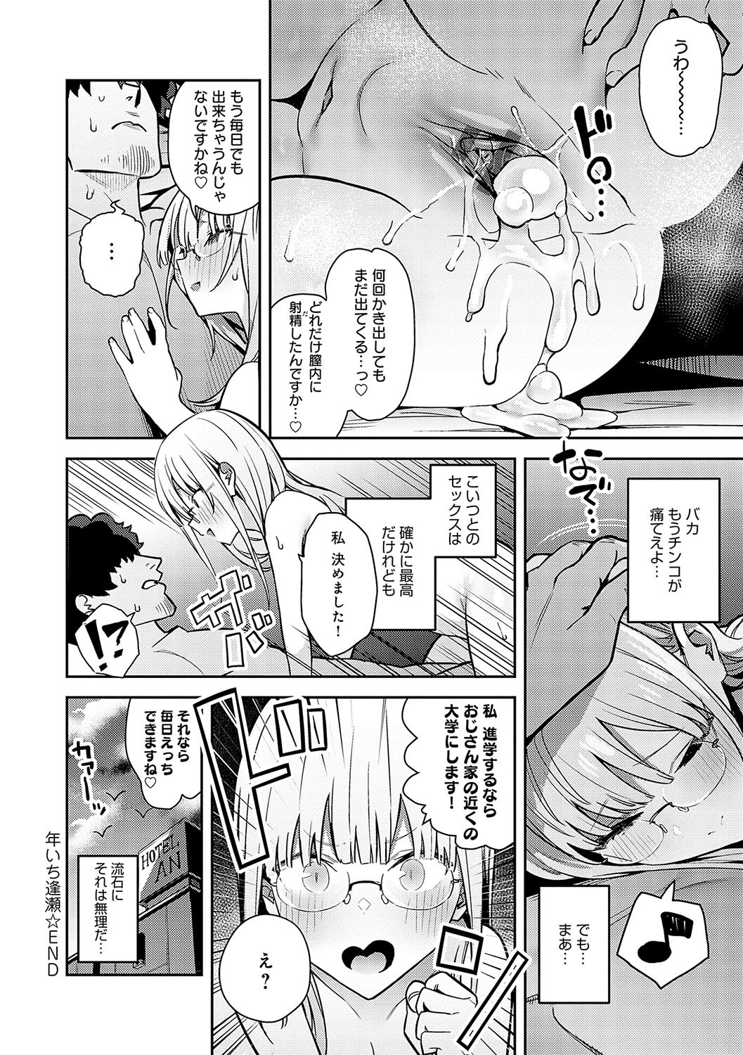 Page 157