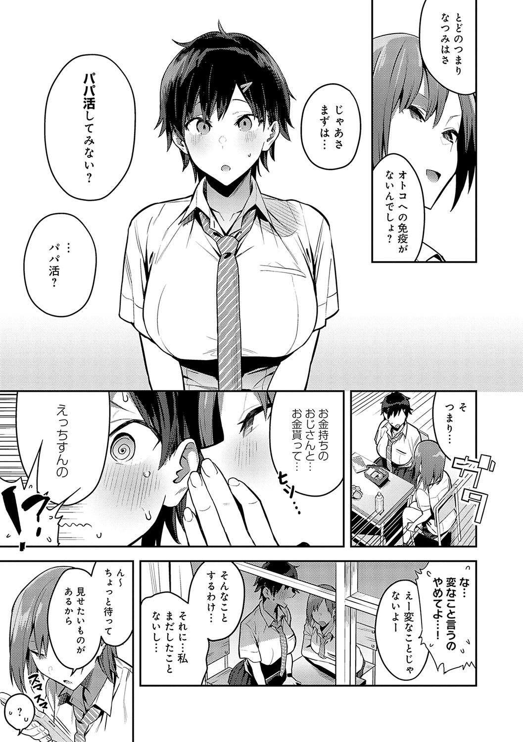 Page 162