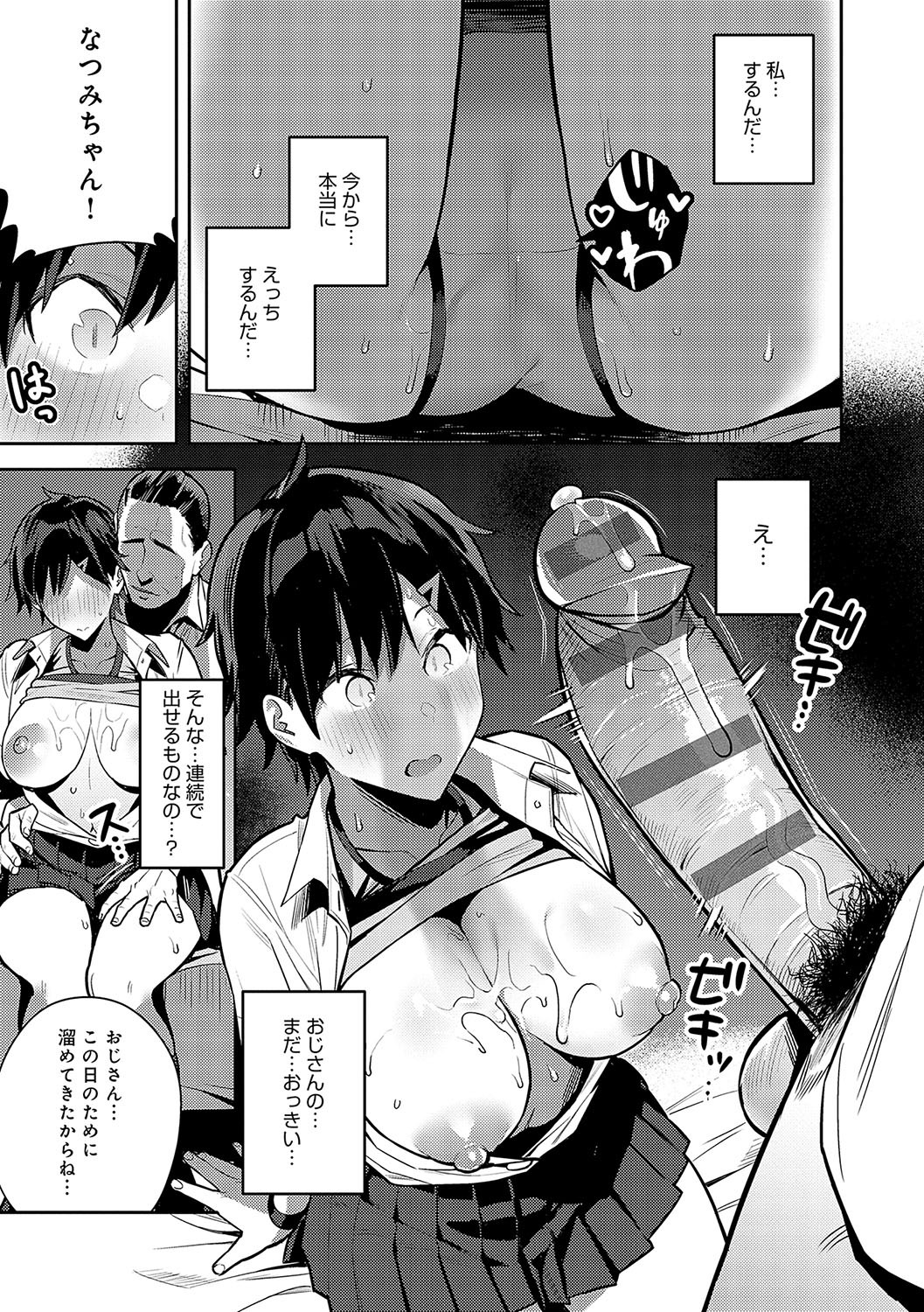 Page 176