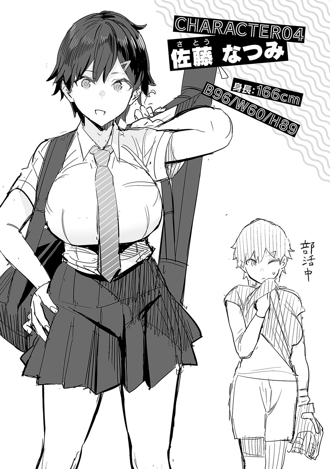 Page 198