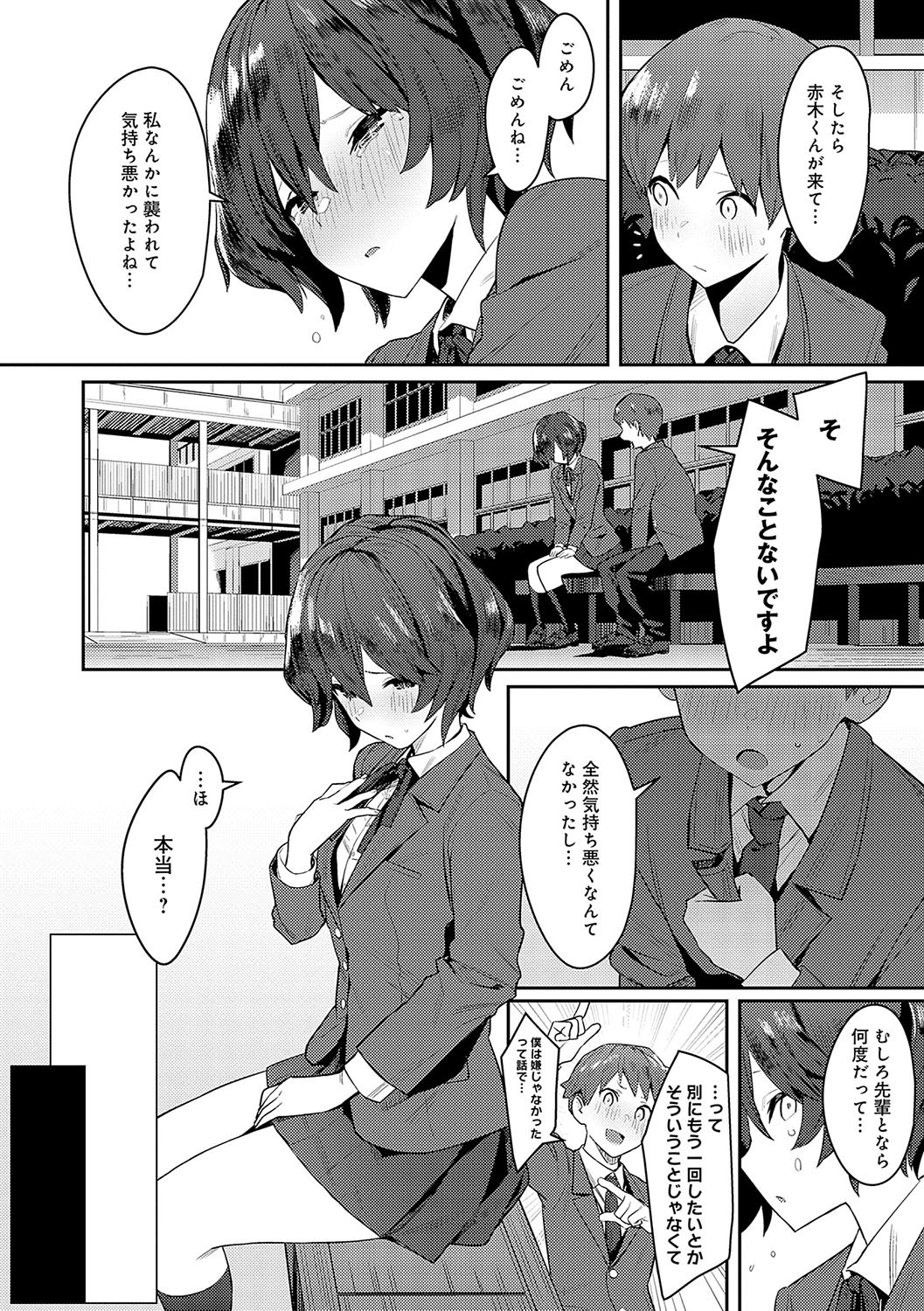 Page 205