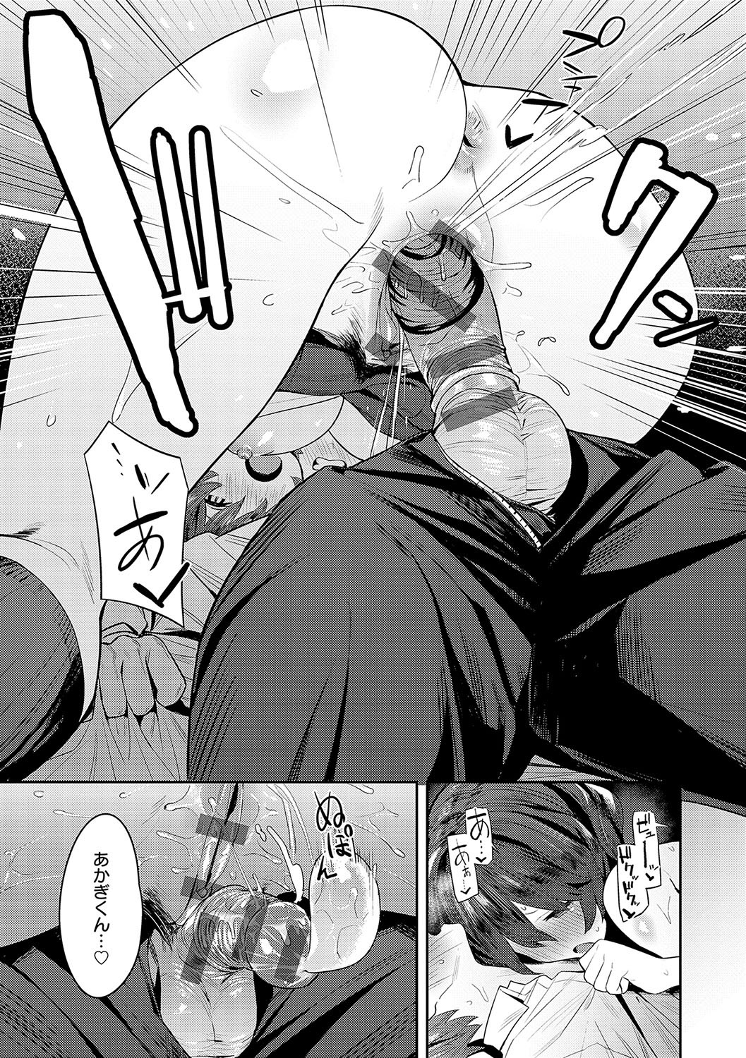 Page 210