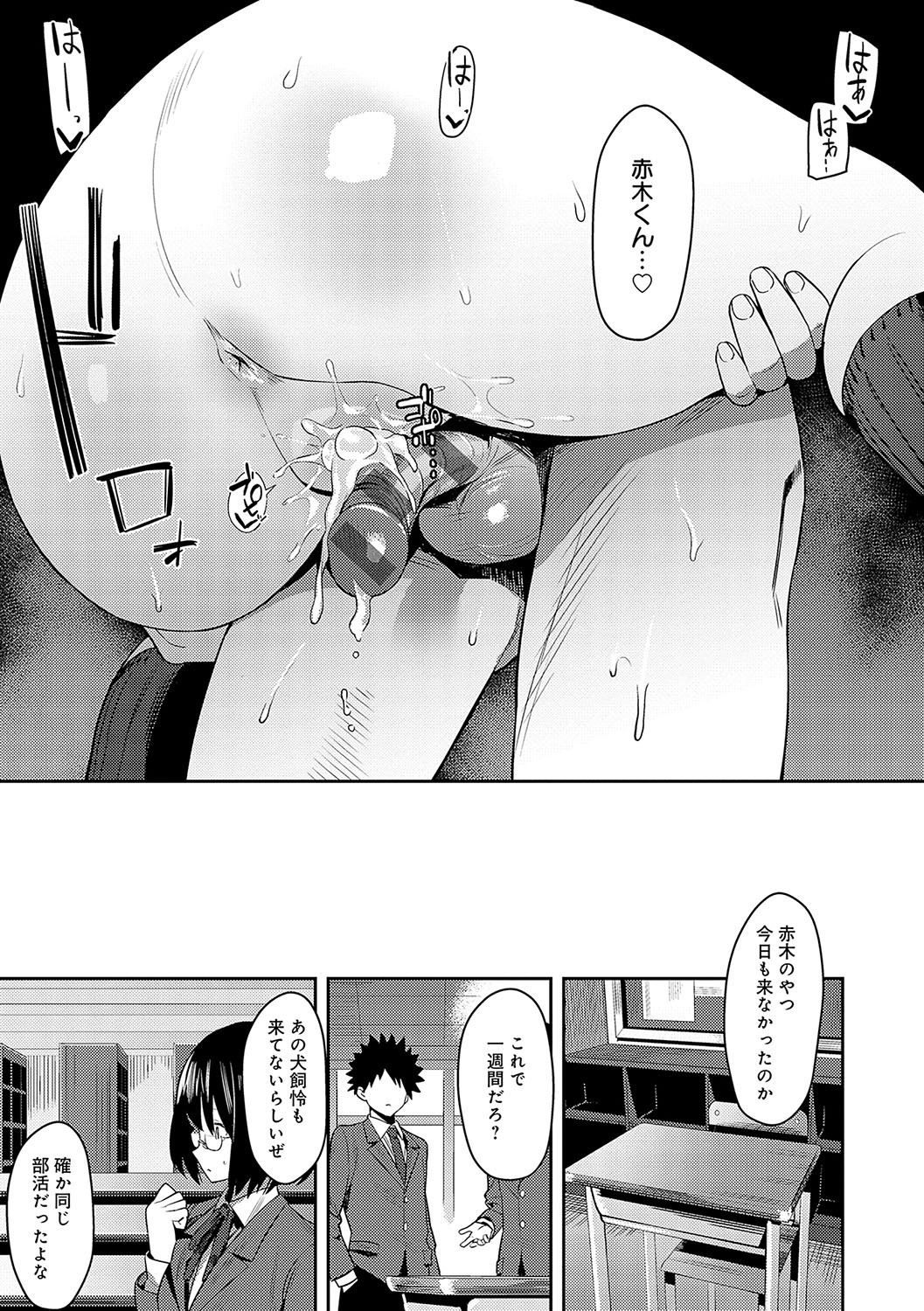 Page 224