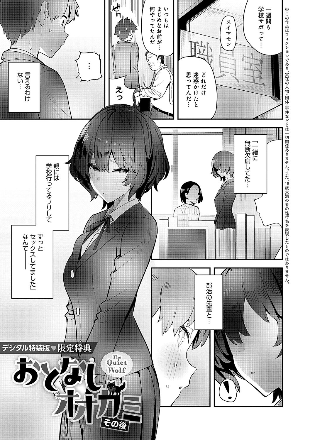 Page 232