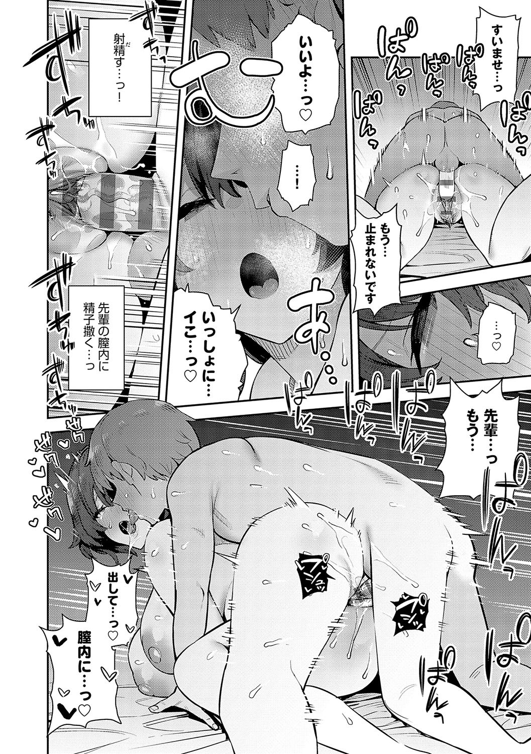 Page 245