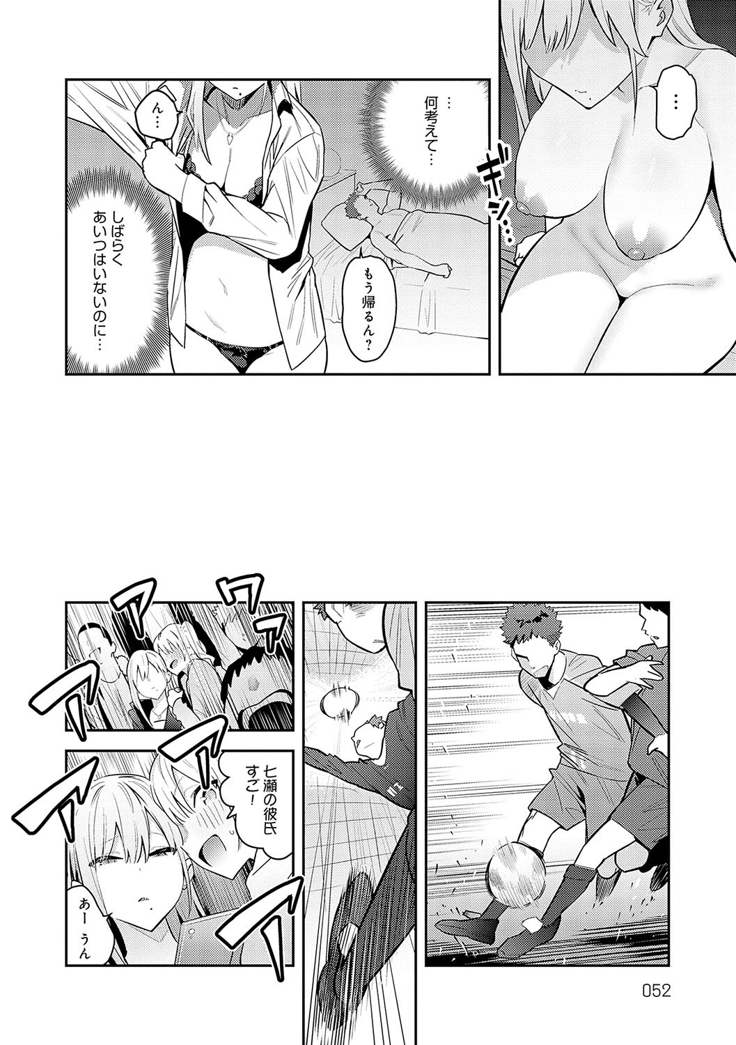 Page 51