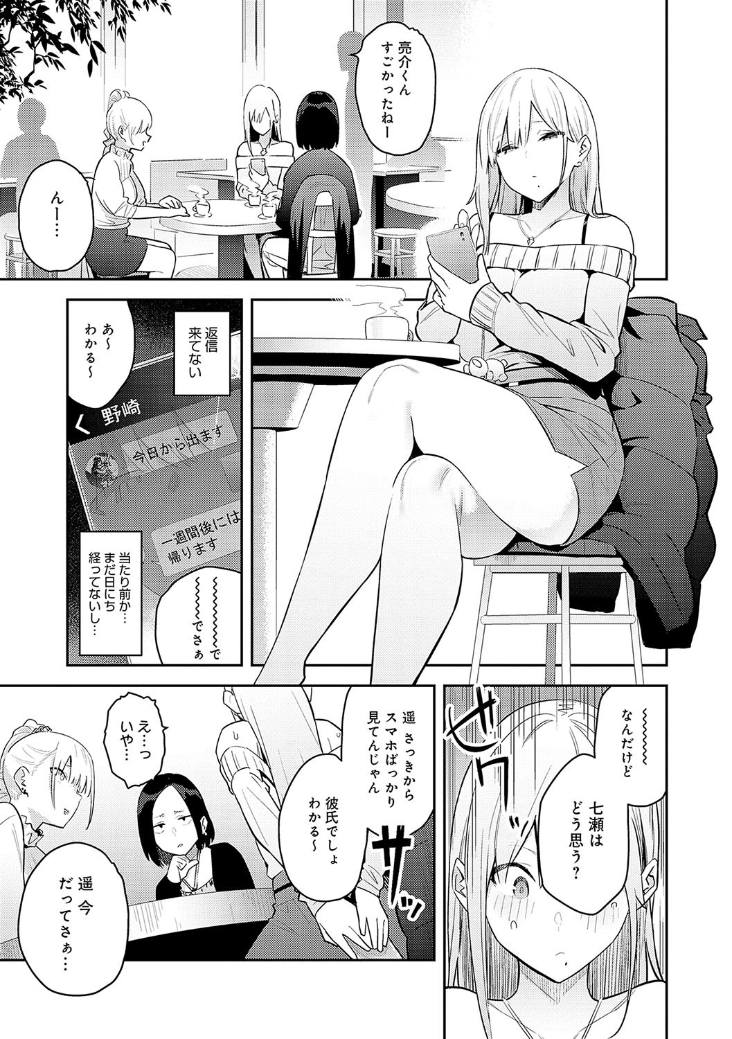 Page 52