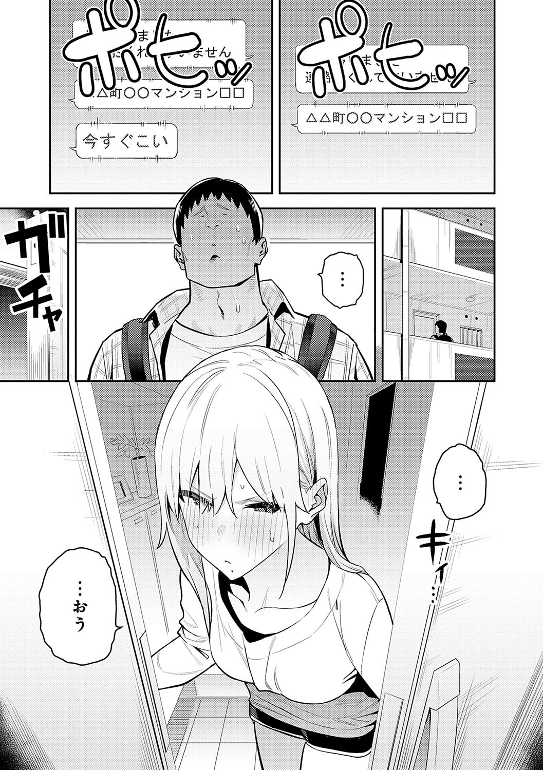 Page 56