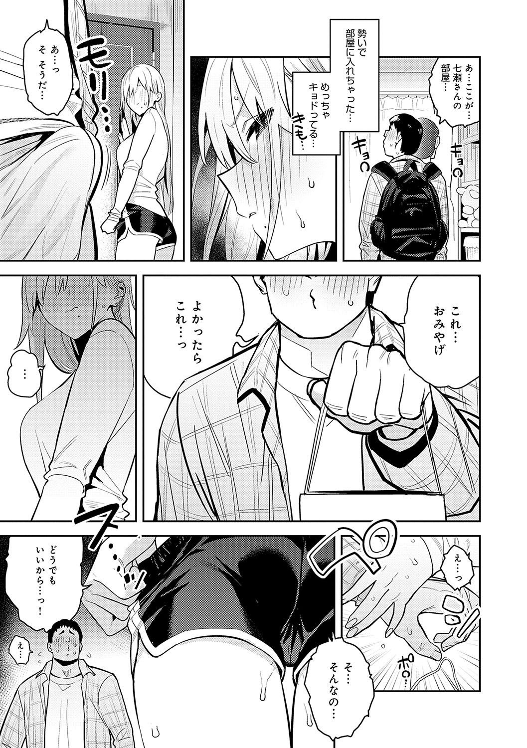 Page 58