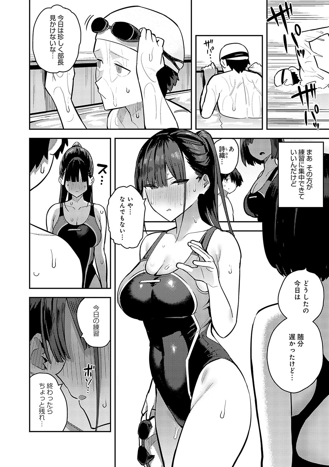 Page 99