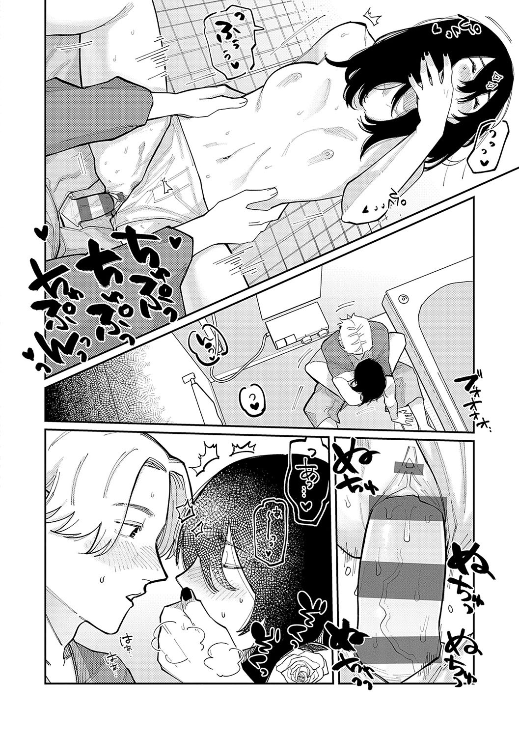 Page 107