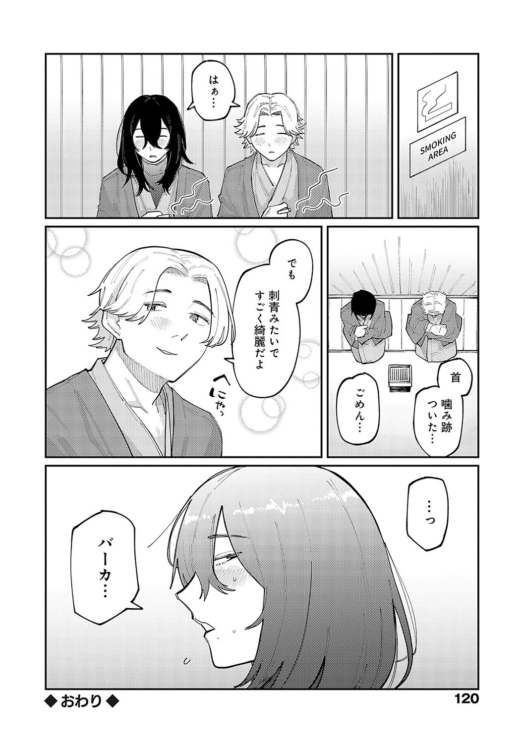 Page 119