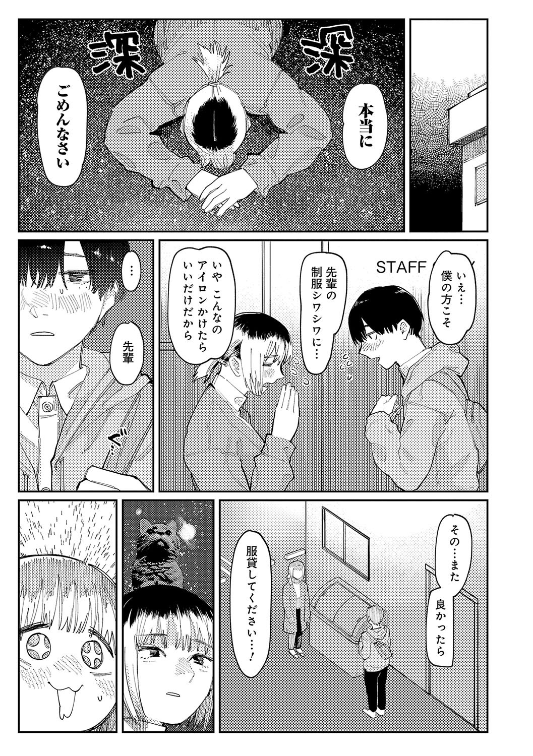 Page 162