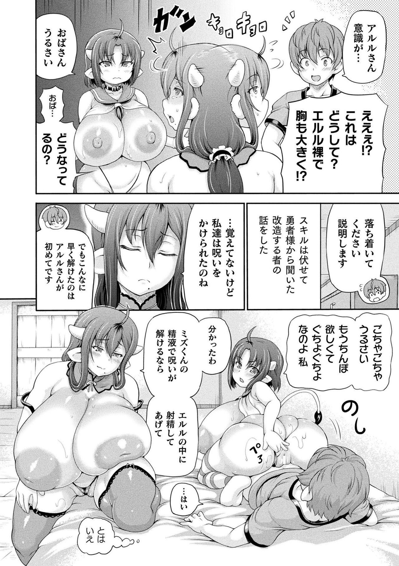 Page 170