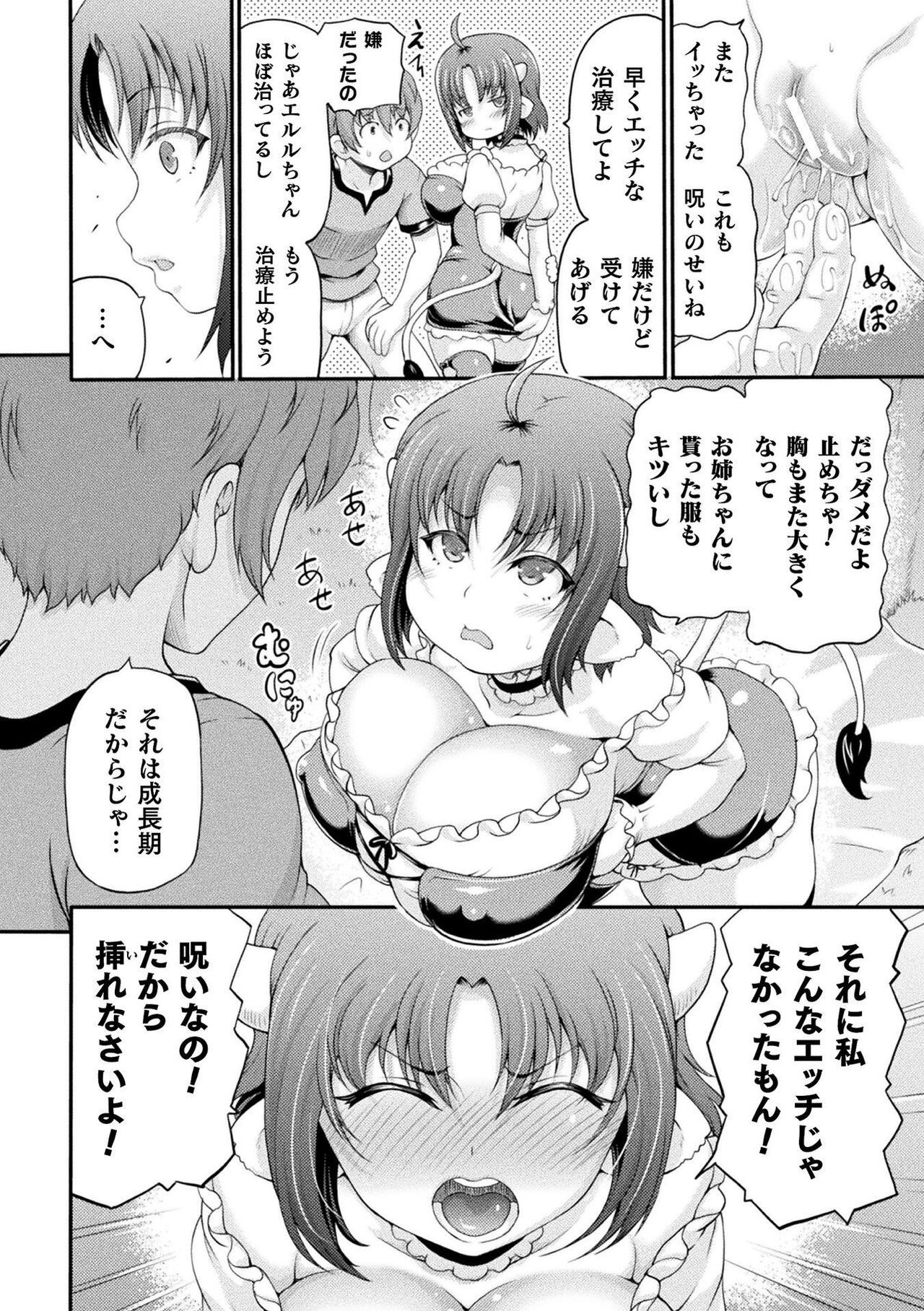 Page 182