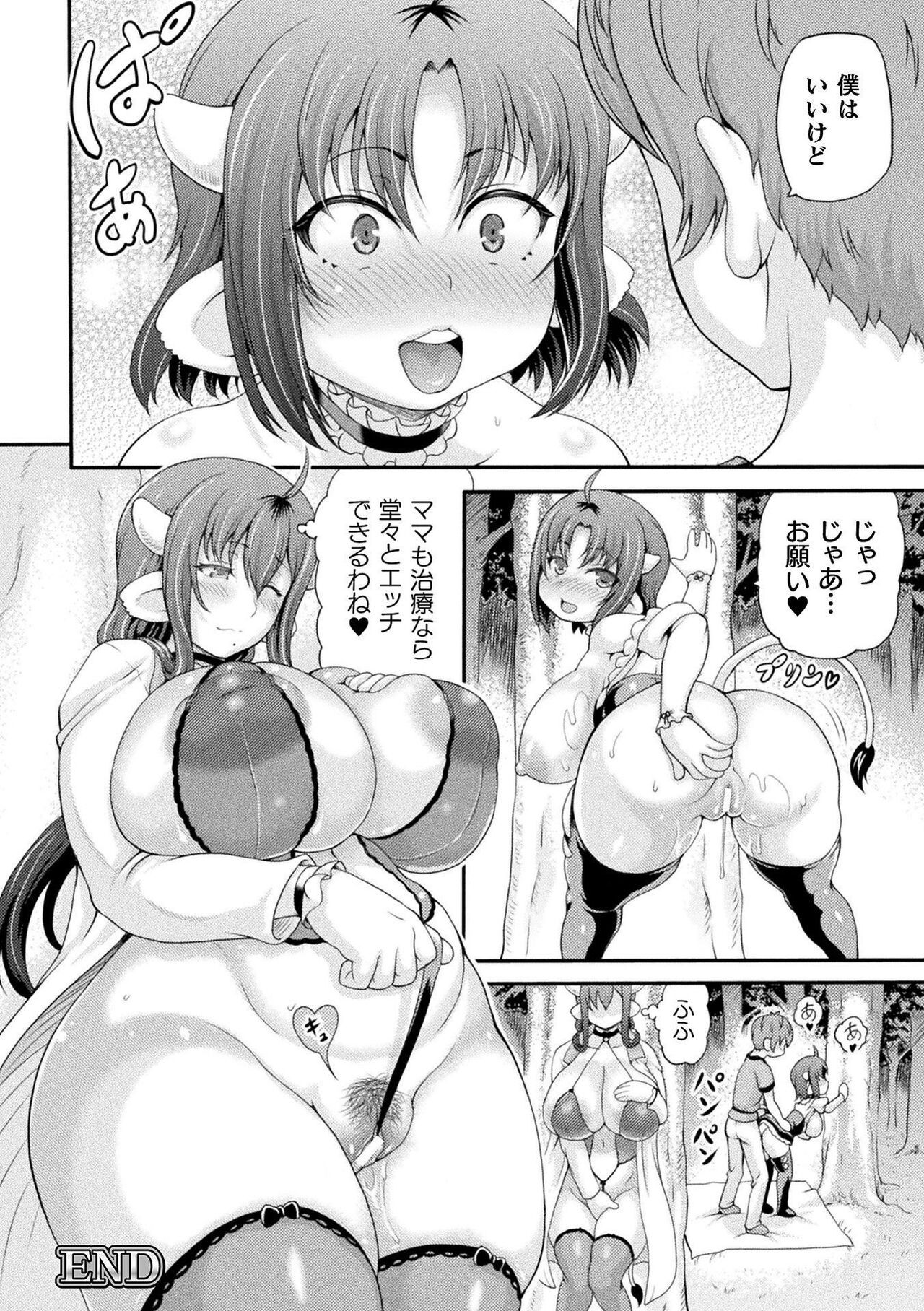 Page 188