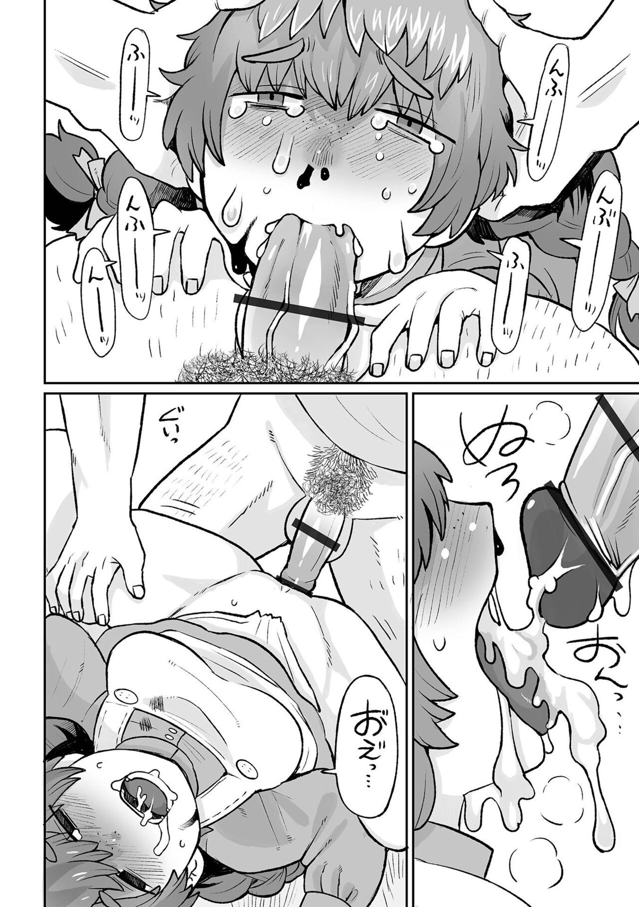 Page 52