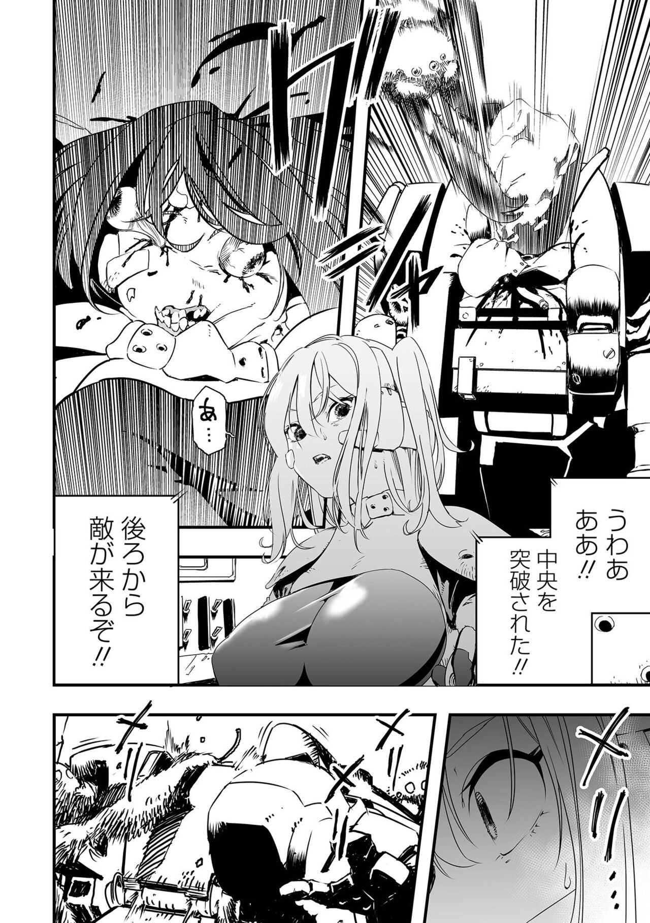 Page 66