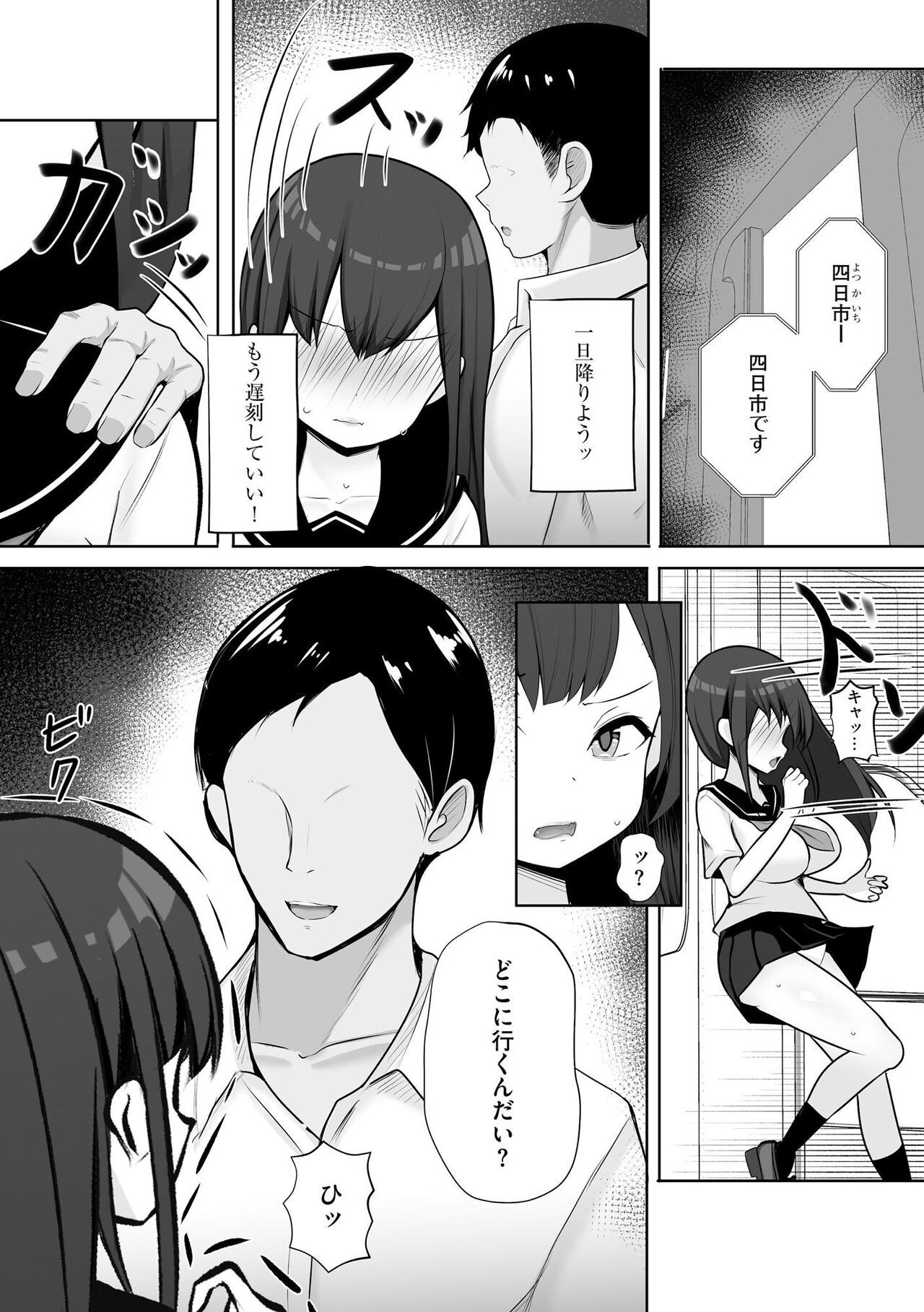 Page 116