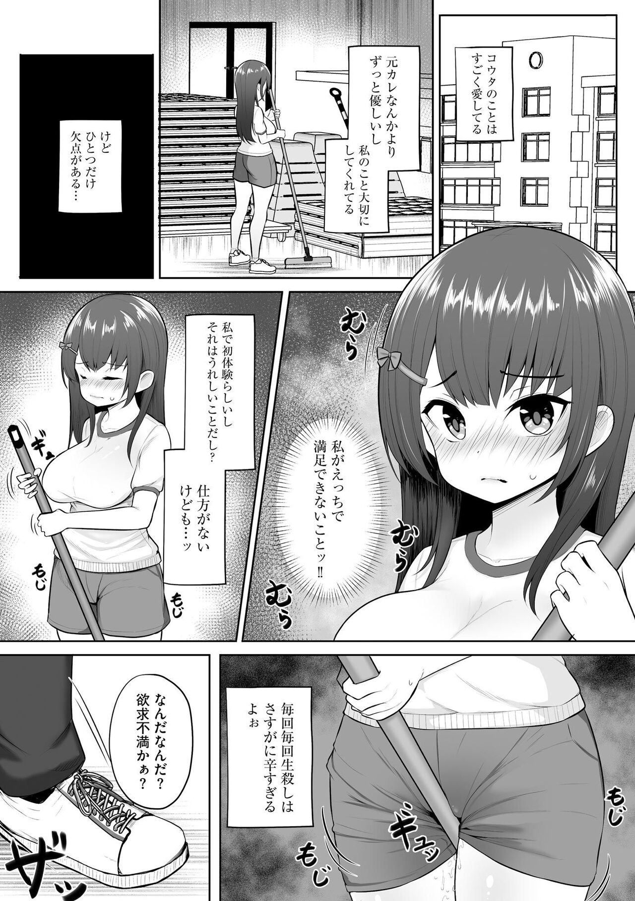 Page 128