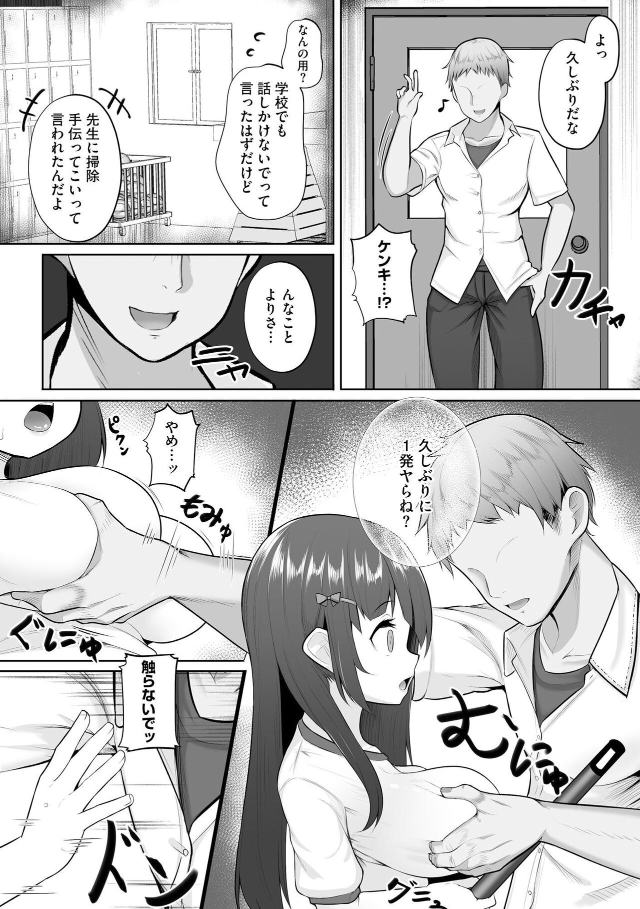 Page 129