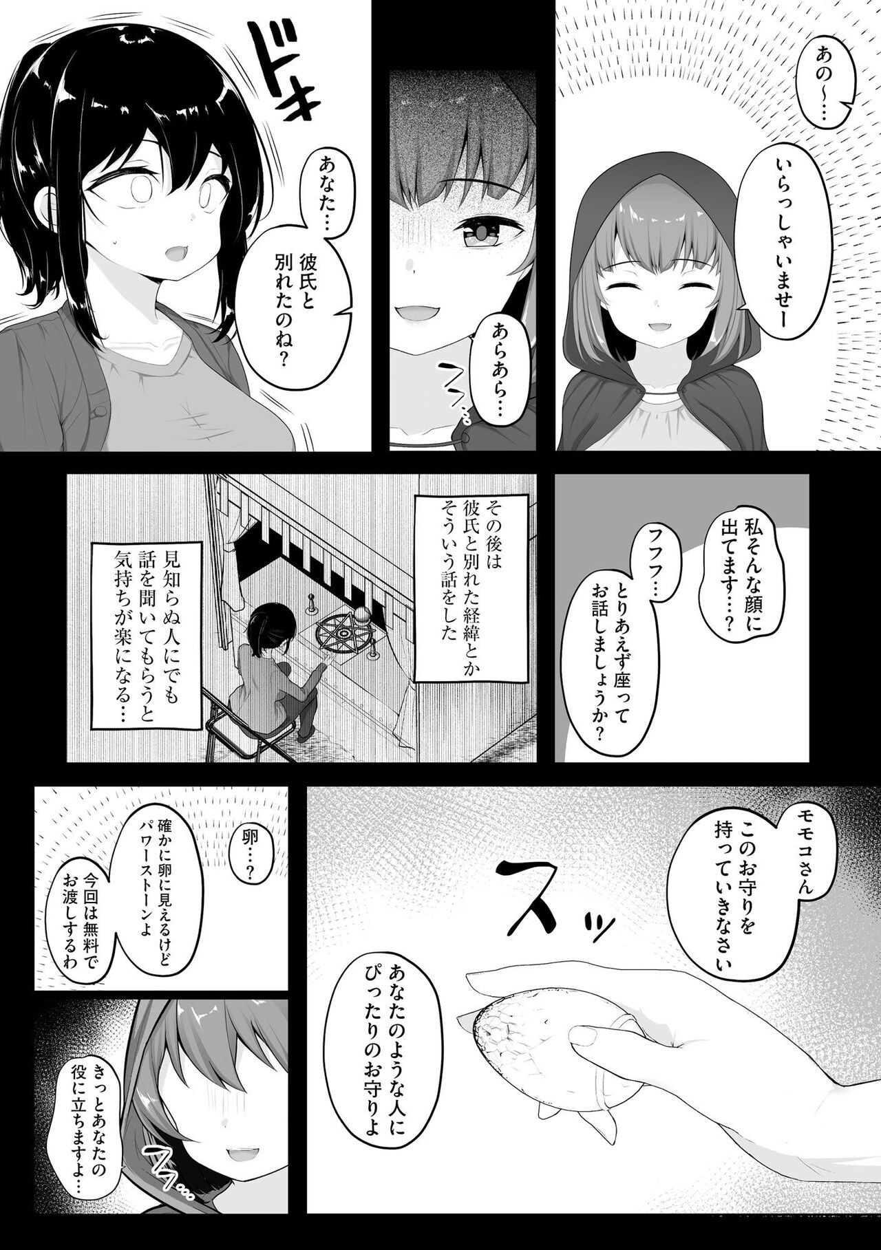 Page 163