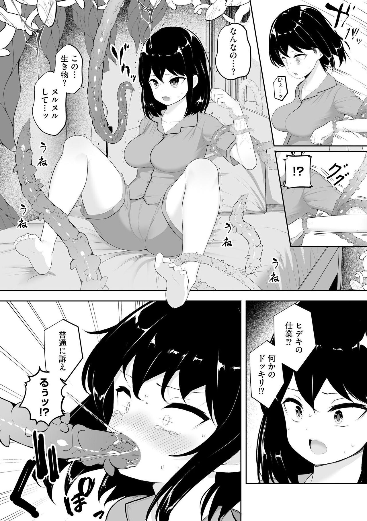 Page 166
