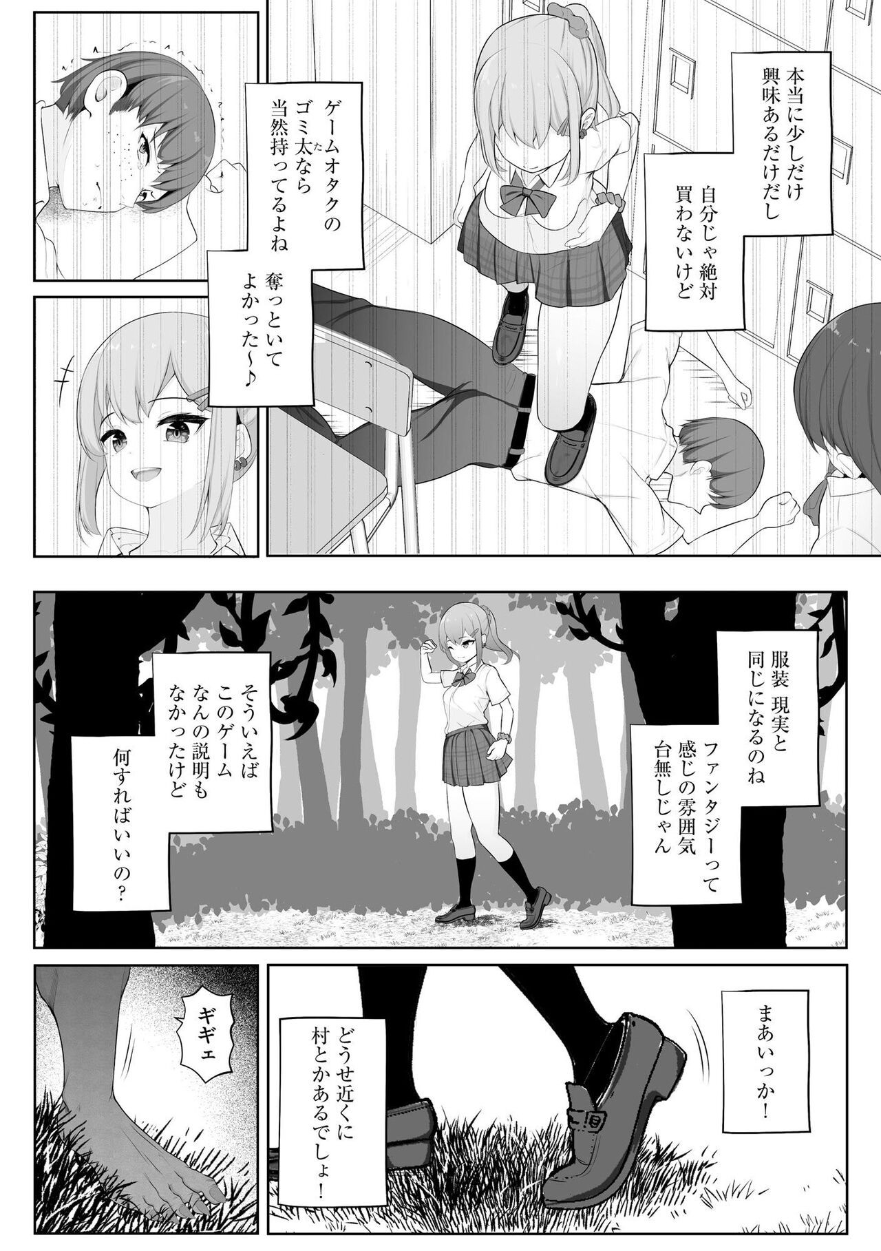 Page 180