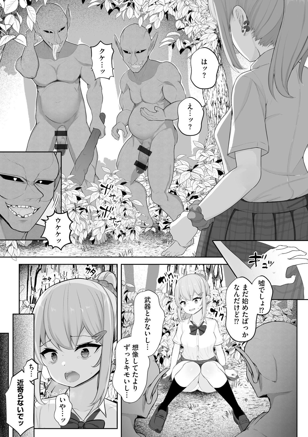 Page 181