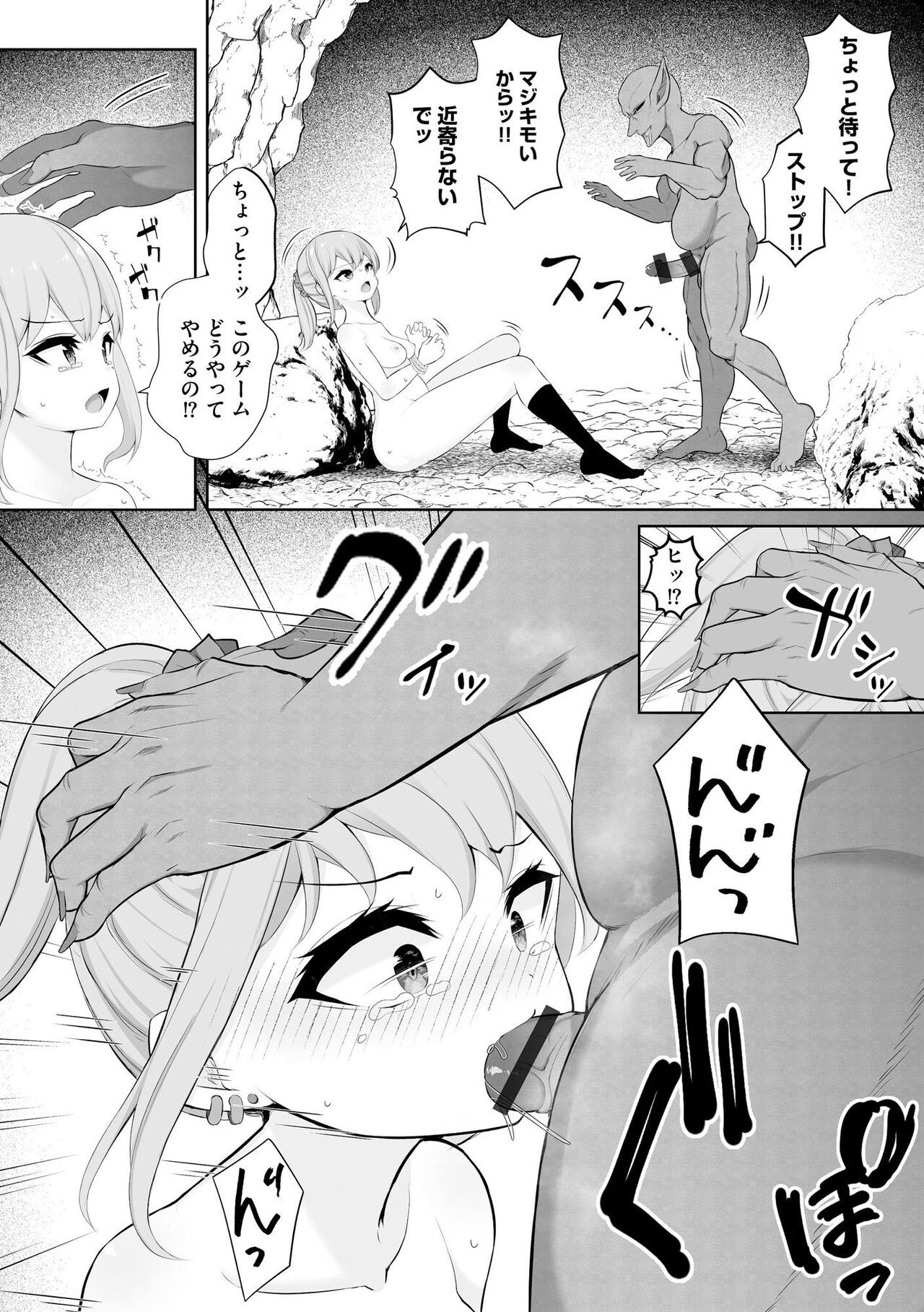 Page 183