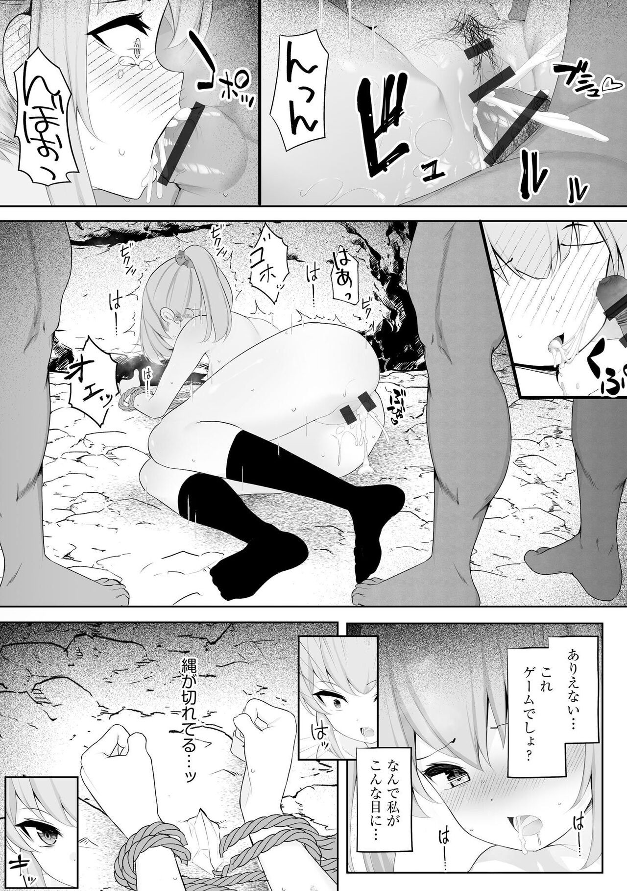 Page 187