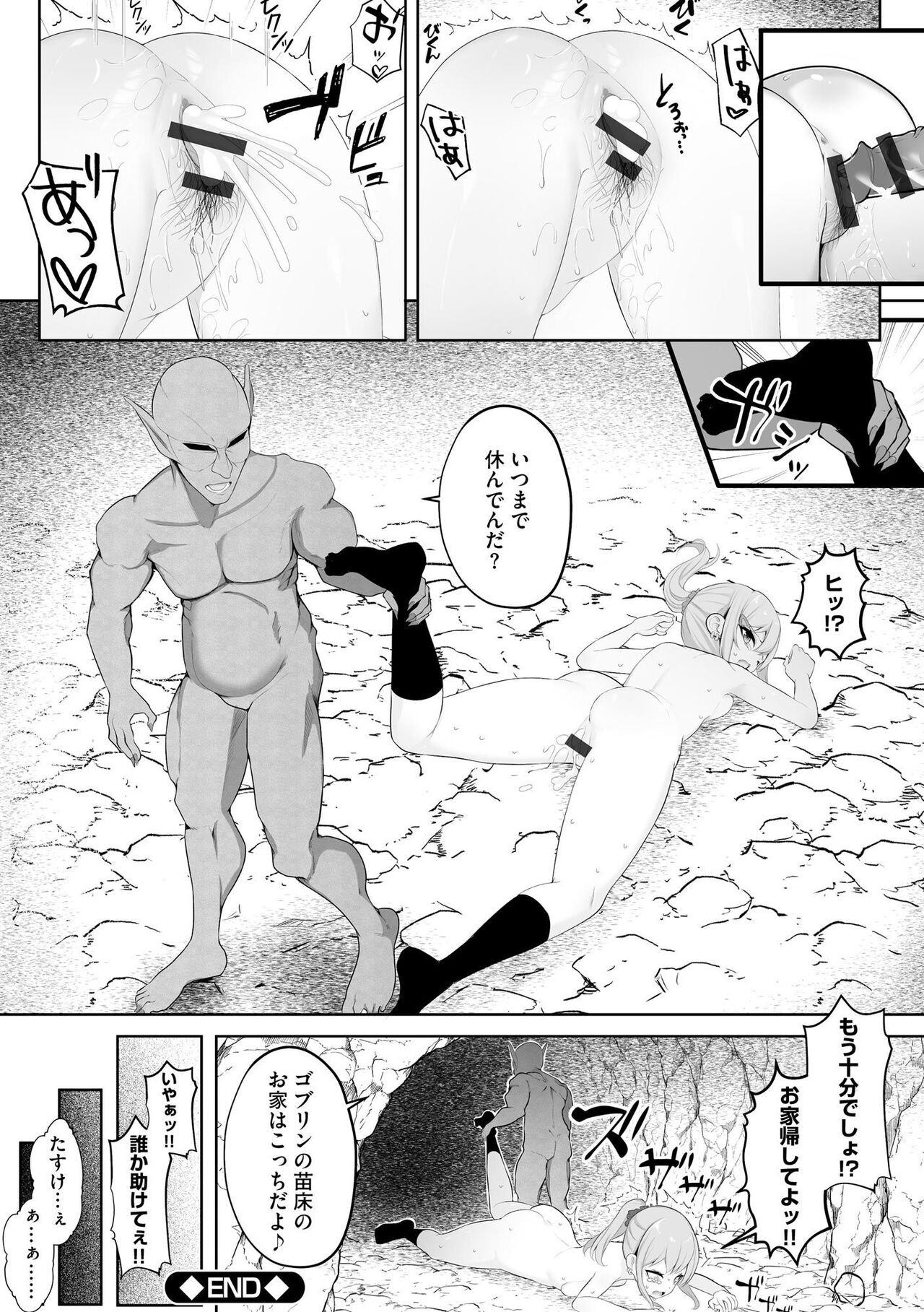 Page 194