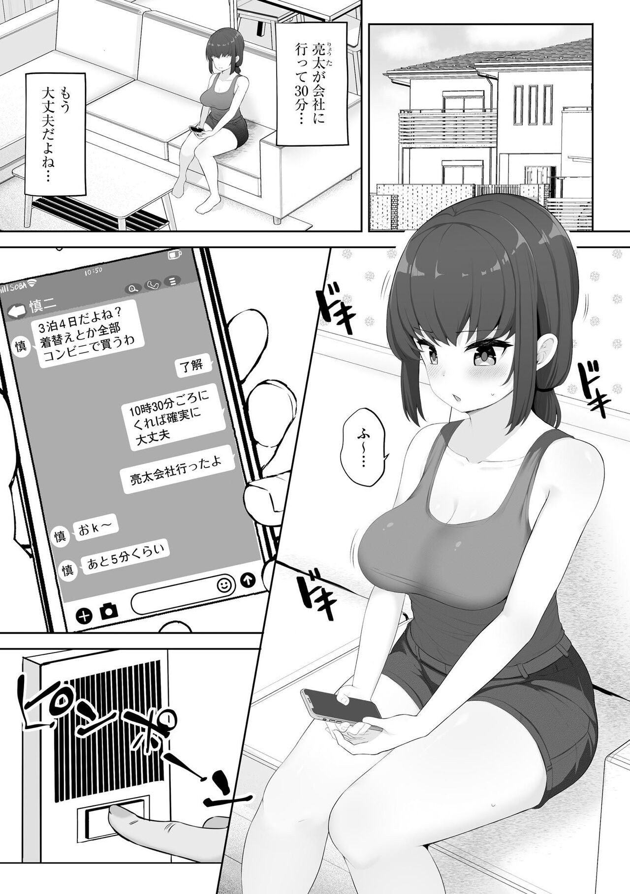 Page 47