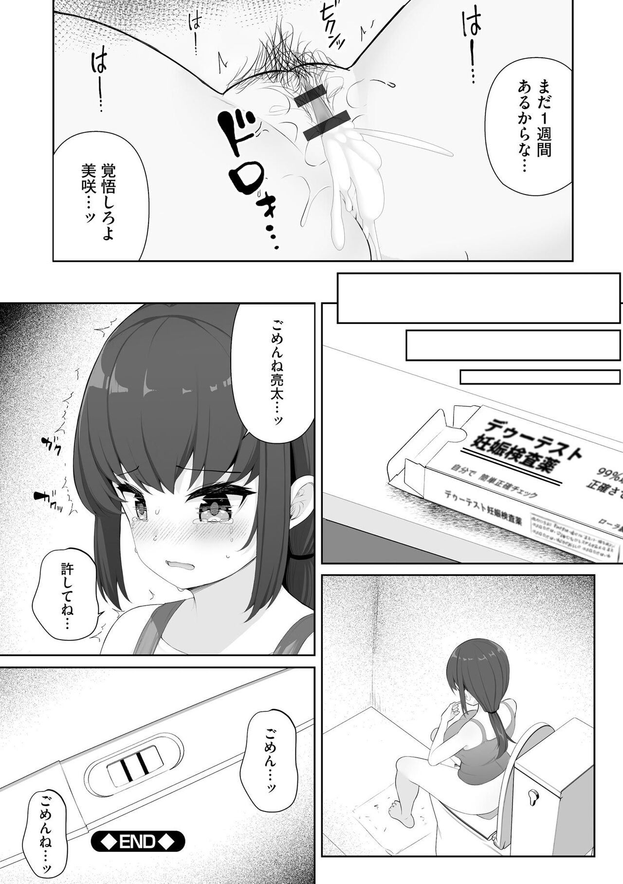 Page 64
