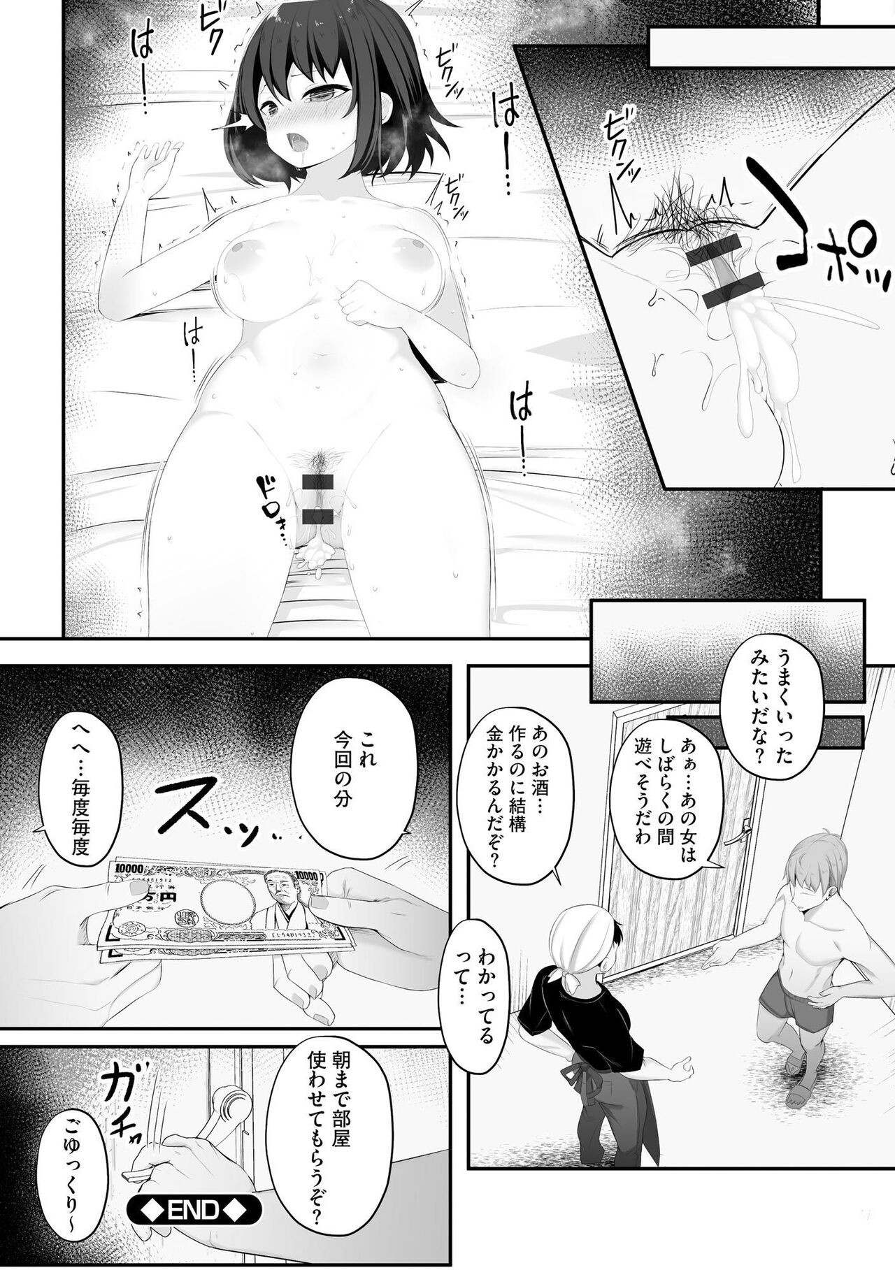 Page 84
